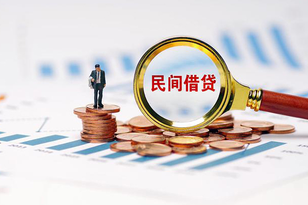 北京贷款银行_北京应急借钱空放_北京做生意应急贷款一手资方